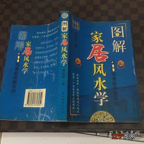 风水学怎么拜师_学风水拜师要花多少钱_北大教授根据古代皇太子拜师礼恢复 拜师礼