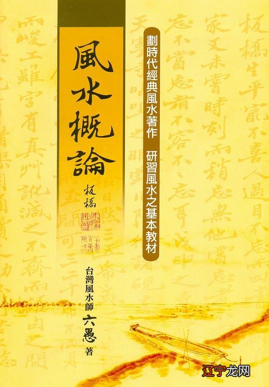 风水学怎么拜师_北大教授根据古代皇太子拜师礼恢复 拜师礼_学风水拜师要花多少钱