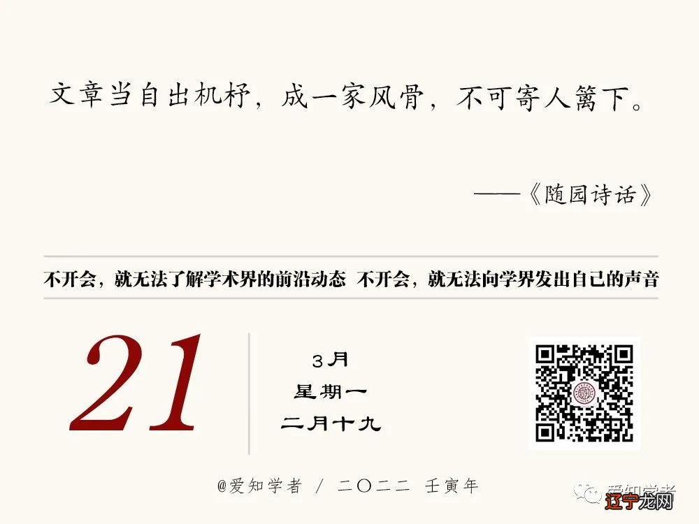 想研究周易_某同学想研究鱼鳍在游泳中的作用_想北平英译研究