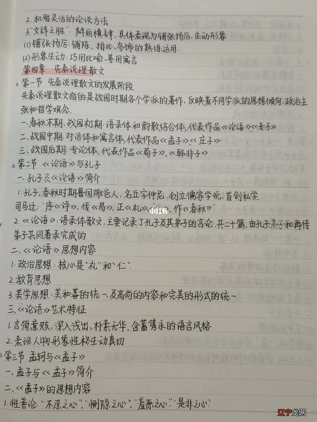 张天师符咒中州古籍_术藏全书pdf百度网盘_中国古代术数全书中州古籍