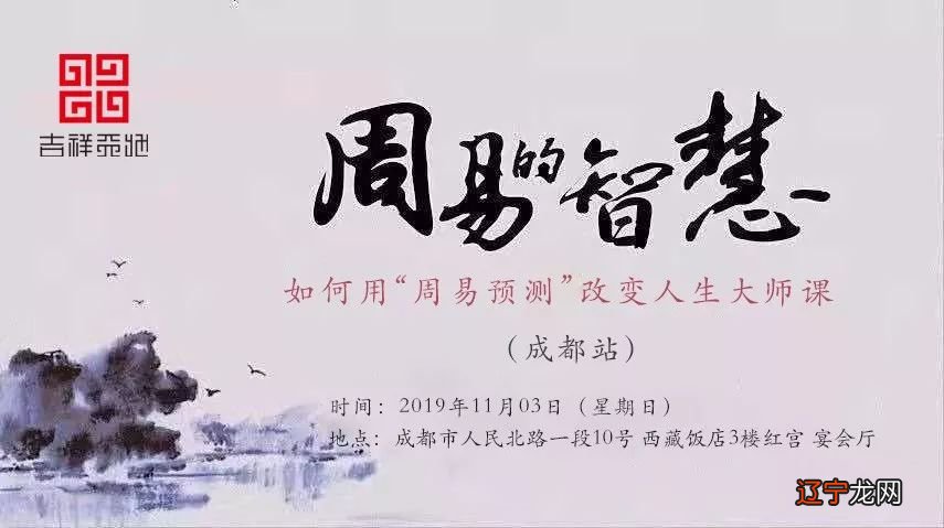 周易易经算命_成都易经大师周易_周易大师揭秘易经真相的小说