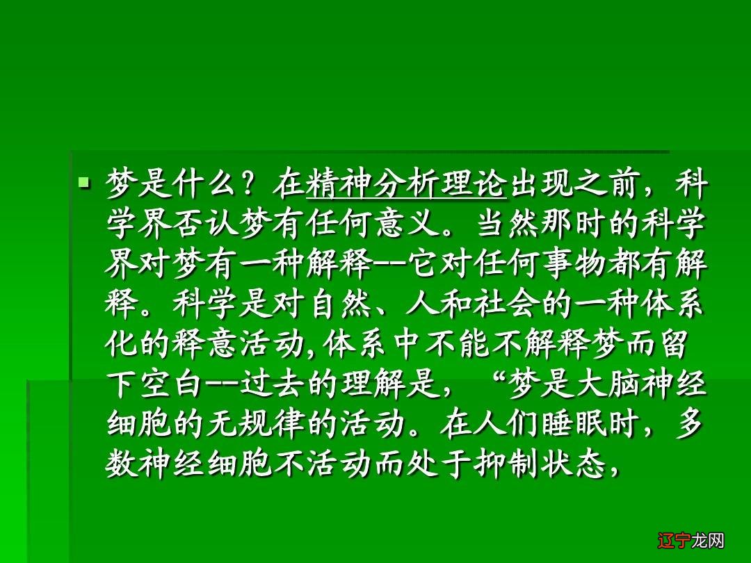 梦见爬楼梯楼梯摇晃_梦见河里涨水顺利过桥_梦见顺利下楼梯