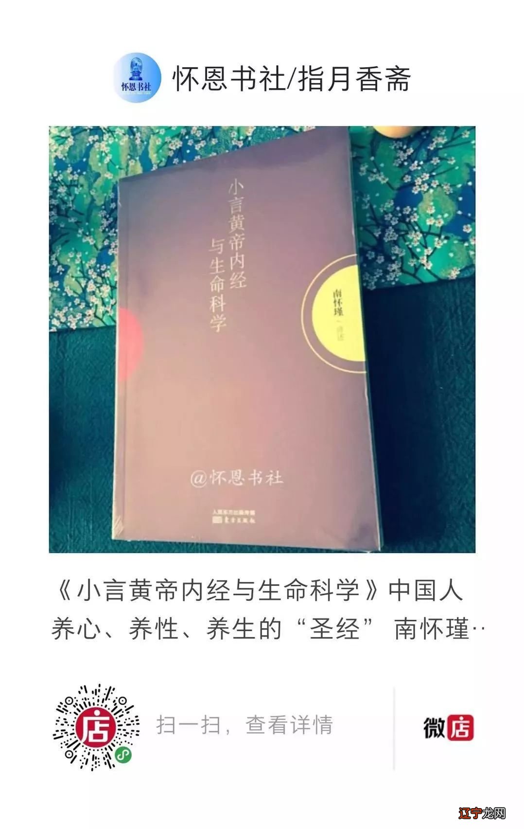 那个数字是阴阳数_怎样看待法家的 法 术 势_法与阴阳和与术数