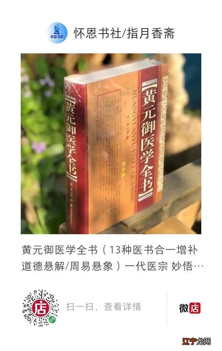 法与阴阳和与术数_怎样看待法家的 法 术 势_那个数字是阴阳数