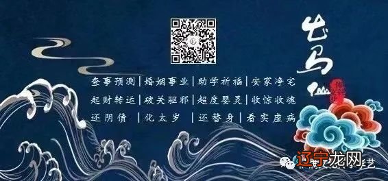 九宫合婚 吕才合婚_与仙共舞 爱上非感觉txt下载_仙家合婚有什么感觉