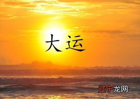 乙木生申月富人八字_八字乙木 水_八字十大天干之乙木