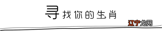 1978年是属什么生肖_1946年是属什么生肖_丙辰年是属什么生肖的