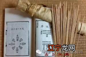 道教内丹术治病_易经术数 数字治病_河南 祝由术治病高人