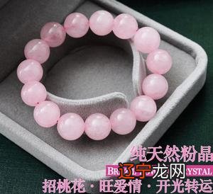 桃花位的旺财运与旺姻缘的技巧,你知道吗?