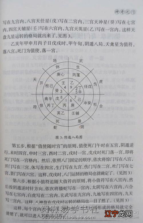 婚配八字测算八字合婚表_八字配对合婚复合_生辰八字合婚配对表