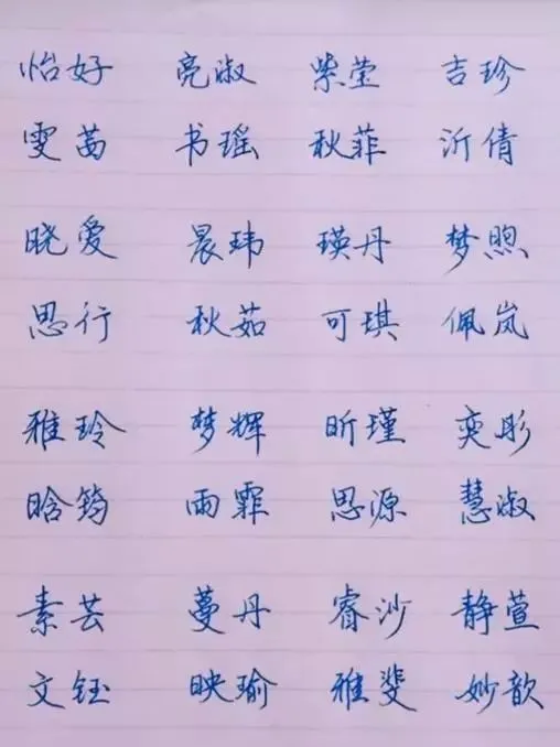 2022宝宝取什么名字_董姓宝宝取四个字名字_周易取名女宝宝名字