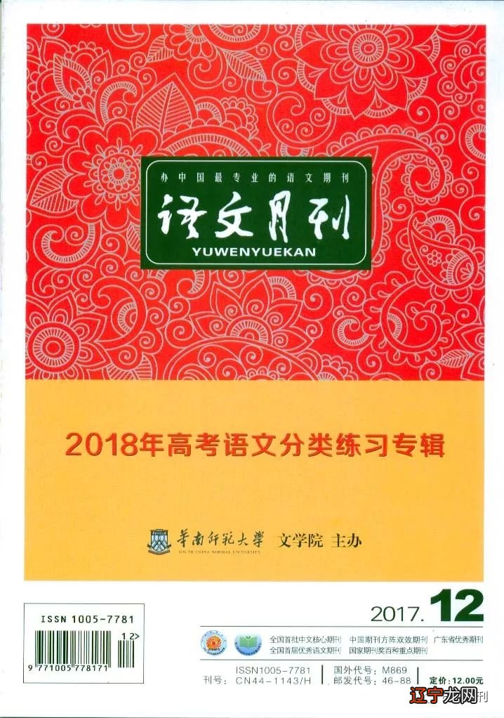 编导生300分考哪些大学_美术生300分可以考哪些学校大学_周易中的学业5分能考研究生