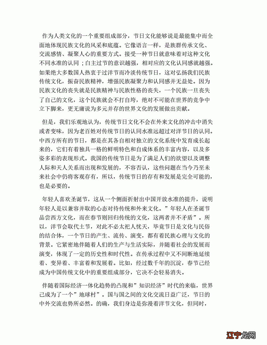 探寻,力图学习中国的传统知识参与成员指导老师