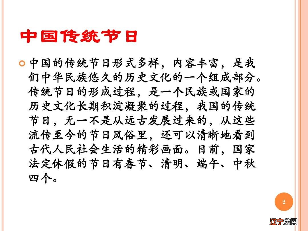 探寻,力图学习中国的传统知识参与成员指导老师
