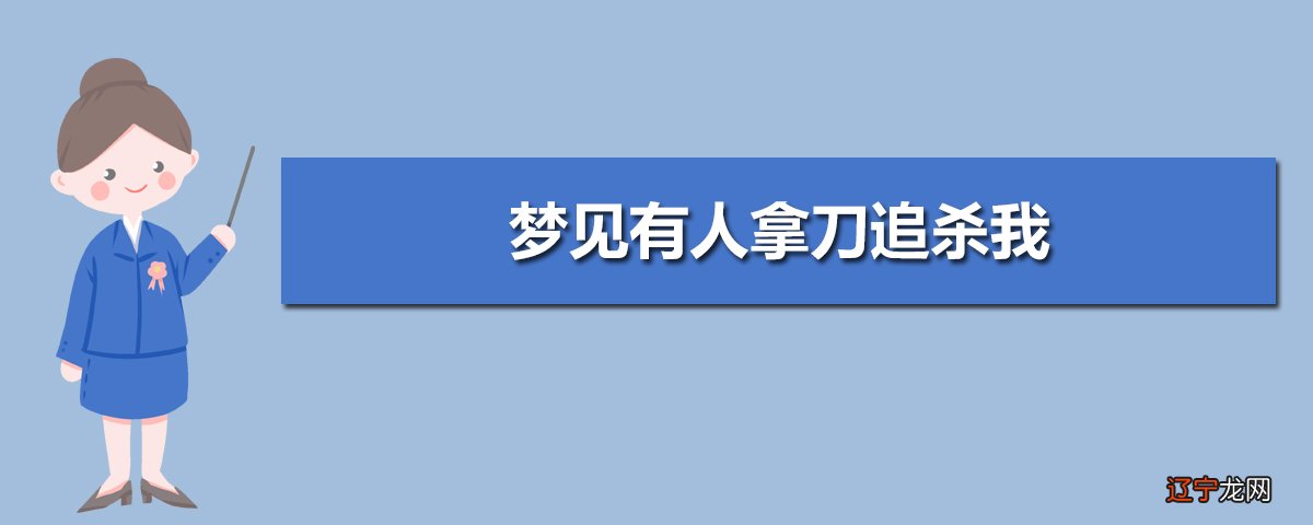 梦见同事赤脚_梦见鞋不见了赤脚走路回家_梦见赤脚走路周公解梦