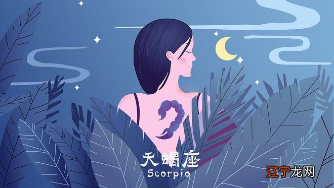 星座女分手表象_12星座男认可的星座女_12星座女爱上星座男