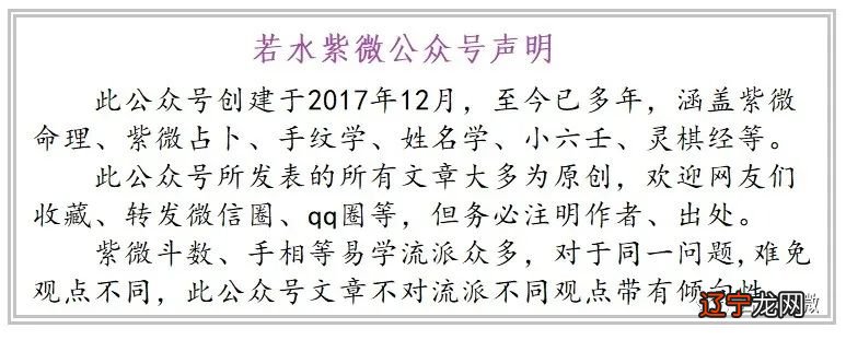 紫微斗数合婚生年四化_紫微八字合婚 免费_紫薇斗数各宫四化