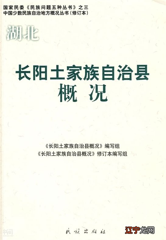 湖南益阳地方花鼓戏_湖南地方公务员考试报名时间_湖南地方民俗