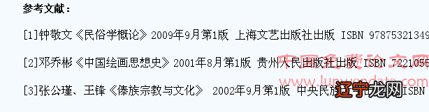 滇西傣族赶摆民俗题材在中国画教学与创作实践中的应用