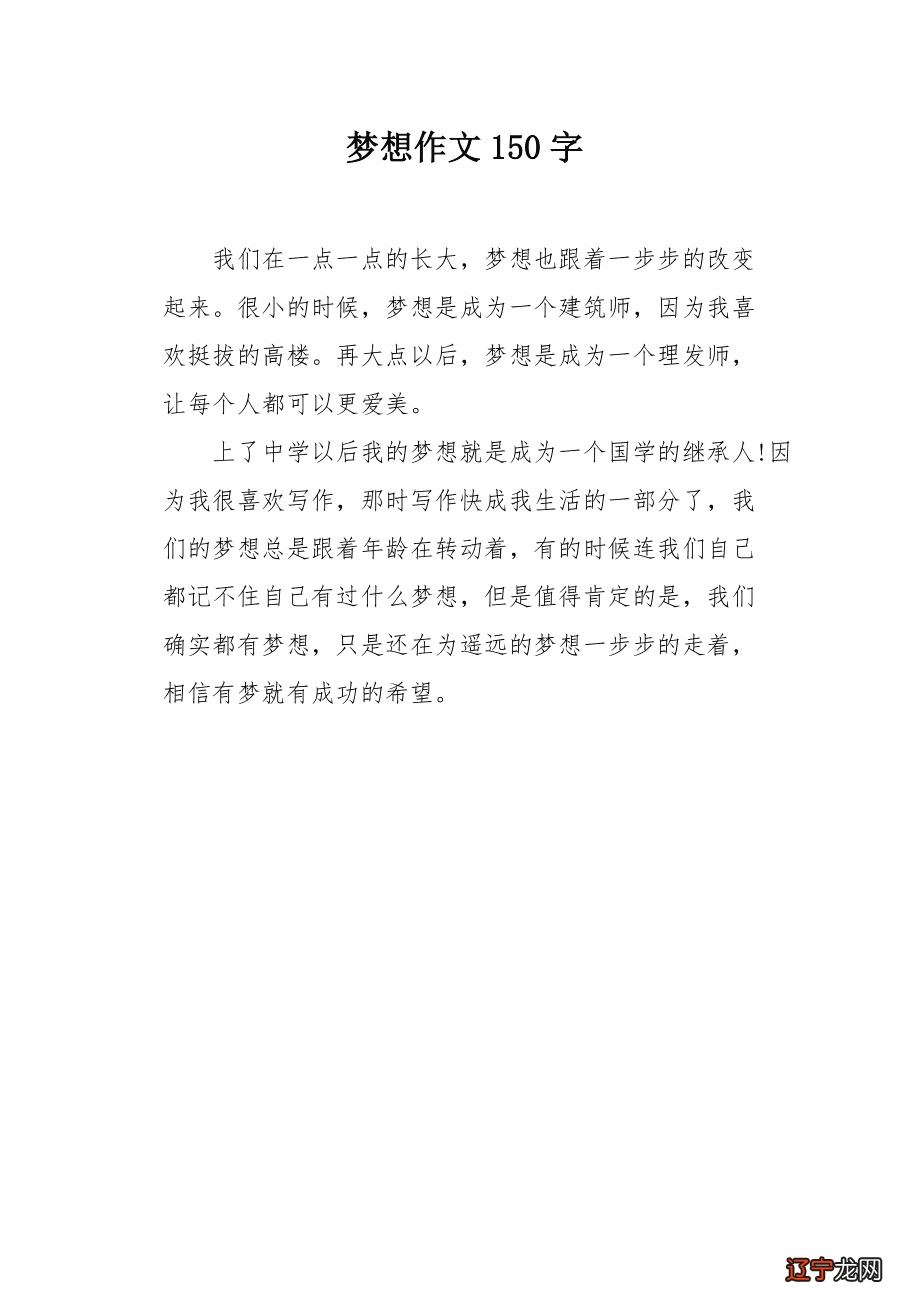 梦见婴儿喂饭_婴儿消化不良吃什么饭_我梦见别人拉屎到饭里自己又吃了