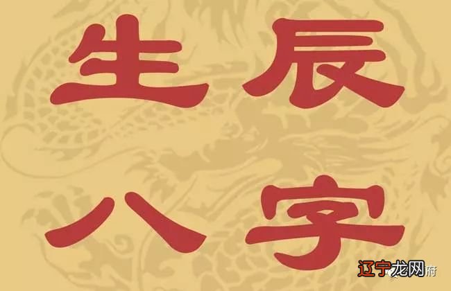 八字轻重查询_八字轻重与命运的关系_八字轻重