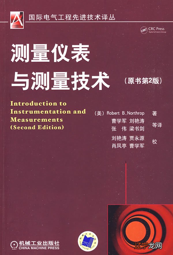 二月兰花萼数花被数_和于术数的术_数与术的关系