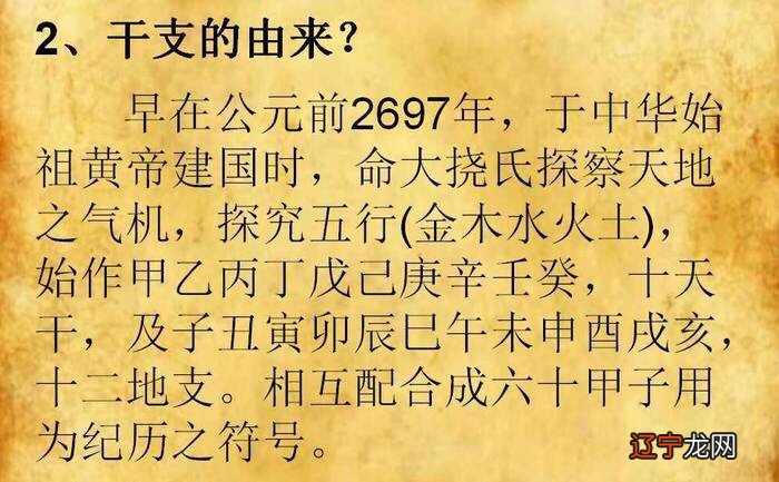 克伦断脊者准确位置_测五行八字最准确网_如何准确的断八字