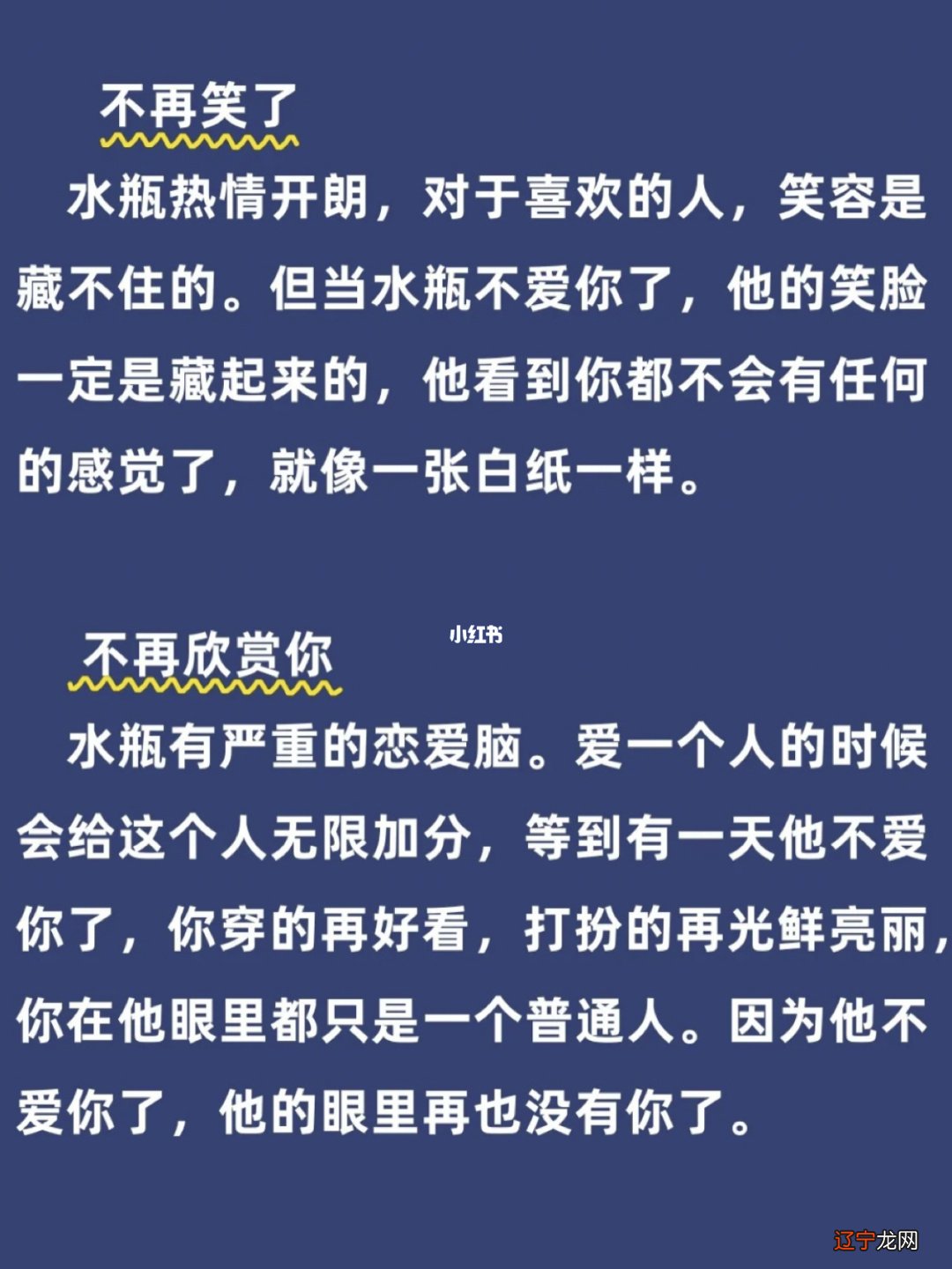 风象火象水象土象相配_星座风象火象水象土星_水象星座的男生