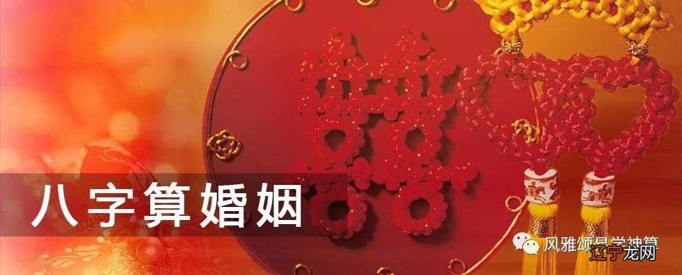 合婚书图片_免费八字合婚生辰八字合婚_法院起书诉书图片