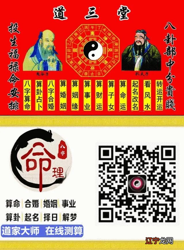 不少风水堂:如何算八字合不合,不妨随大师一起