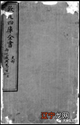 历史上的今天:四部分类法