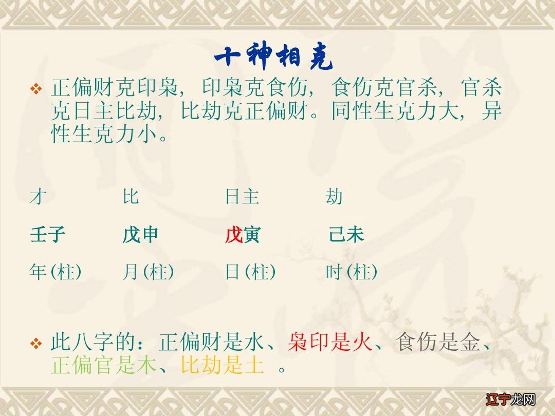 合婚怎么合啊_免费算命八字合婚_八字五行合婚