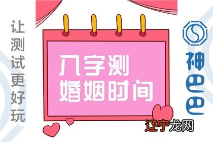 免费八字和八字合婚_八字合婚免费_八字合婚讲究