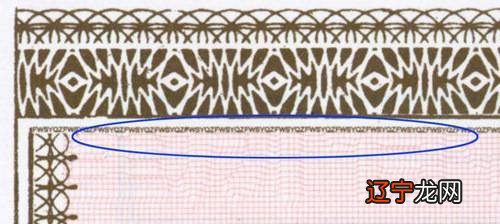 一个女的用假房产证向朋友贷款200多万,潜逃6年