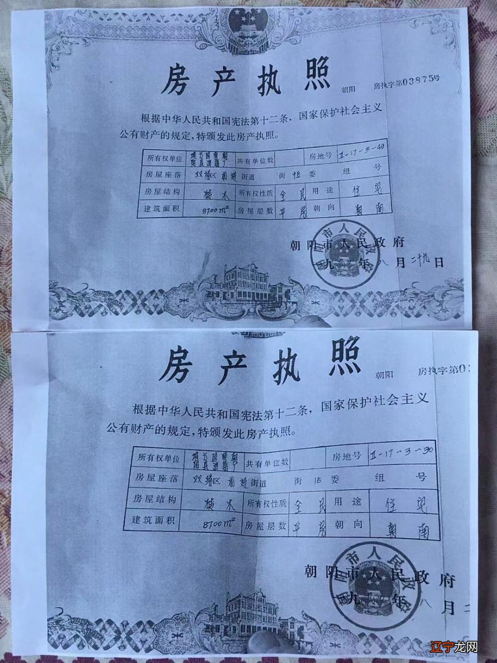 一个女的用假房产证向朋友贷款200多万,潜逃6年