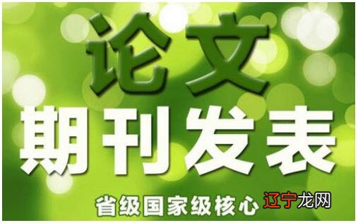 民俗类非物质文化遗产_民俗类论文发表_管理类论文去哪里发表