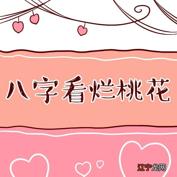 八字无根有长寿的吗_八字母亲长寿的标志_sitewww.dajiazhao.com 长寿人的八字命