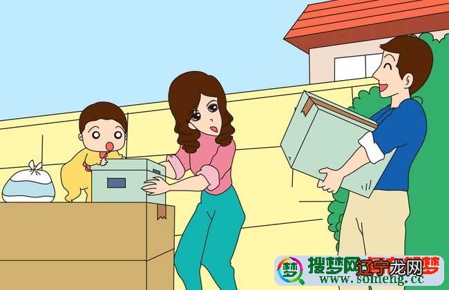 住在阿姨家 骚穴_王俊凯家住在重庆哪里_梦见朋友住在我家我家