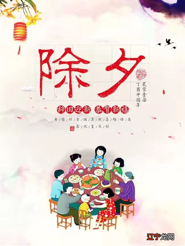 图 春节历史文化春节时期的“春节”