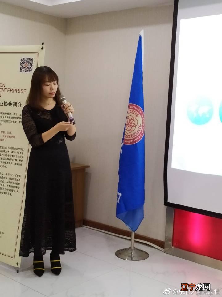 辽宁省民营企业项目对接及政策解读会在大连市高新园区召开