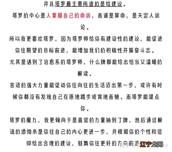 塔罗占卜怀孕_塔罗在线占卜爱情_塔罗占卜现在怀孕了吗