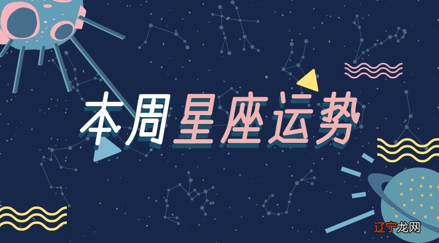 1988年11月 生肖属龙 男 魔蝎座_1988年2月属什么生肖_1988年2月1日属什么生肖