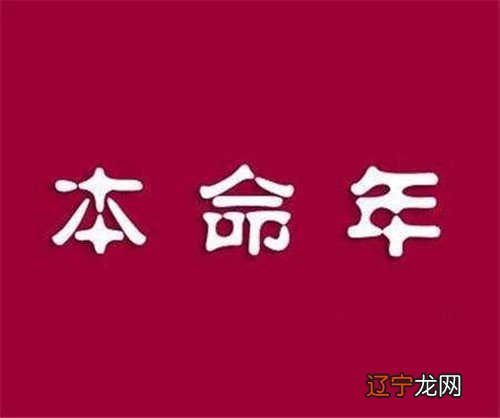 彩民转运好八字打一肖_八字转运的禁忌_转运戒指佩戴禁忌