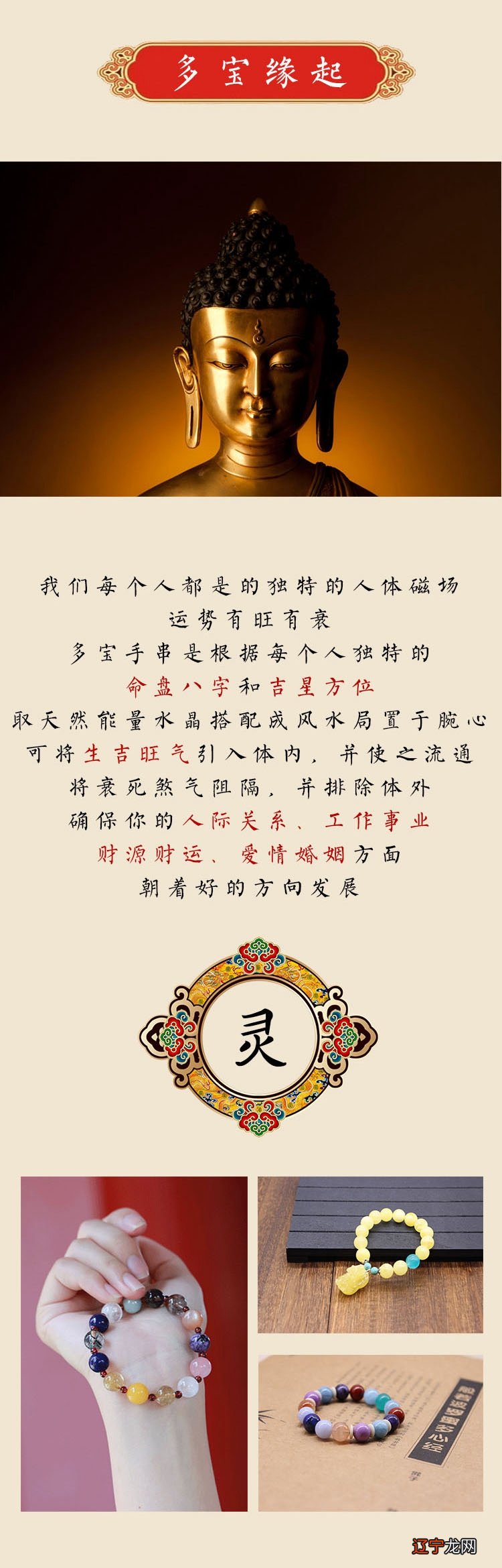 转运戒指佩戴禁忌_八字转运的禁忌_彩民转运好八字打一肖