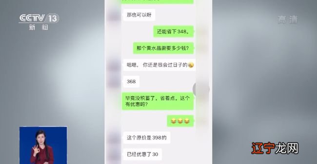 当心！塔罗牌占卜骗局曝光 赚钱多少靠“忽悠”程度