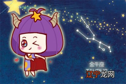 生命数字和星座数字_十二星座 生命象征_象征不屈生命诗句