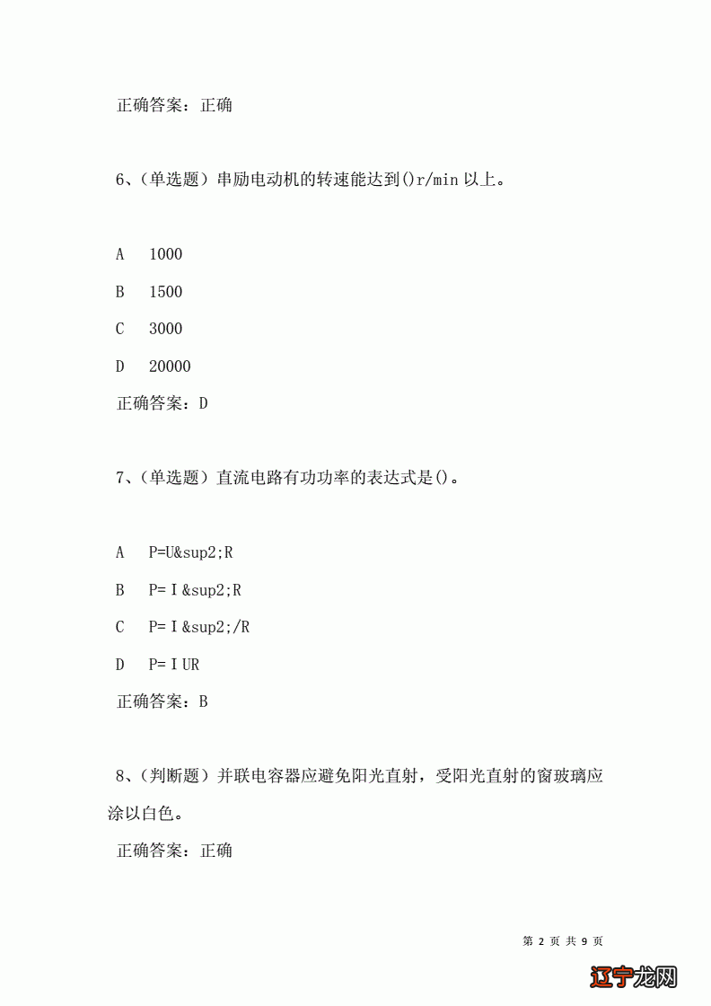 塔罗牌占卜黑塔塔罗占卜馆_占卜入门书籍哪本好_占卜好吗