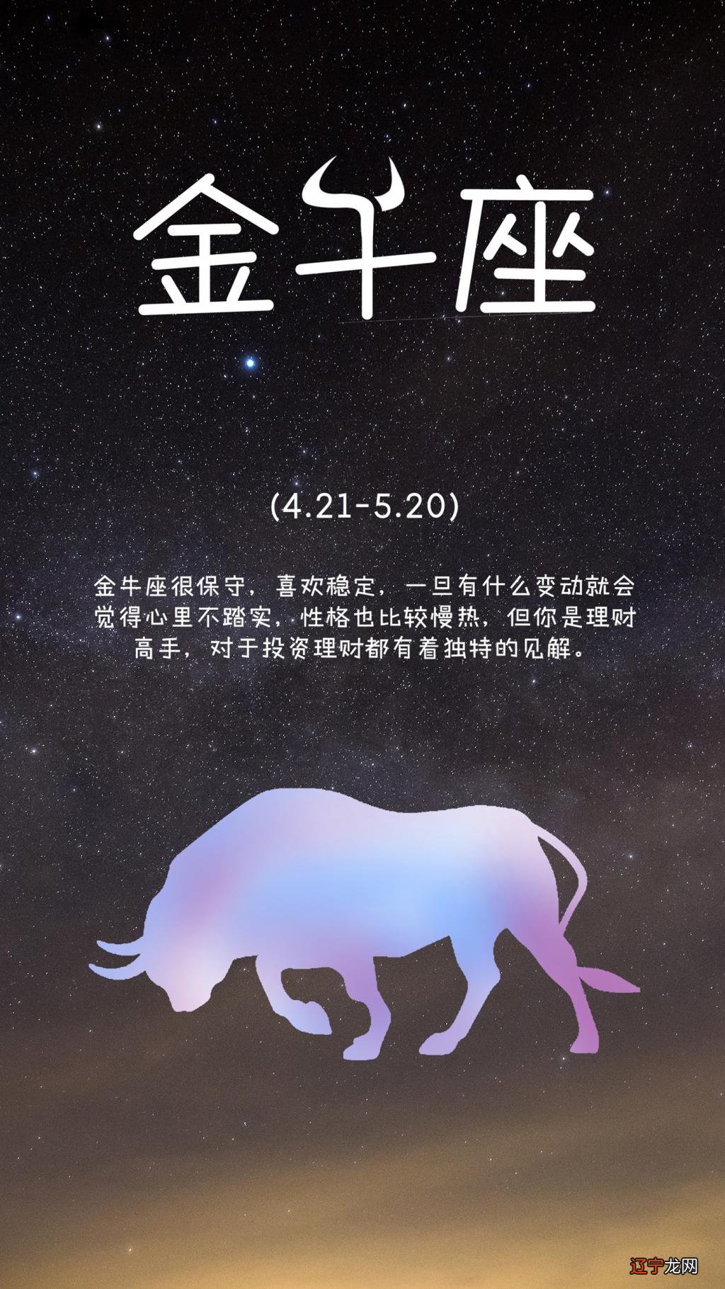 星座土象火象水象_水象星座是怎么样的_水象三星座综合实力