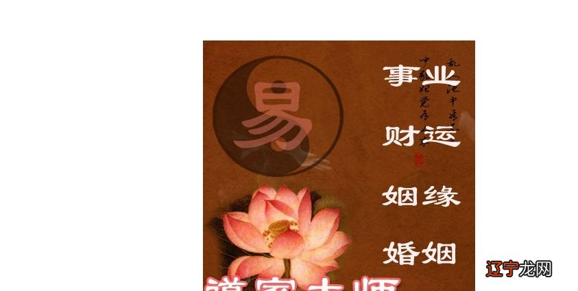 八字婚姻算命300例_合婚姻八字算命_算命合婚姻很准确