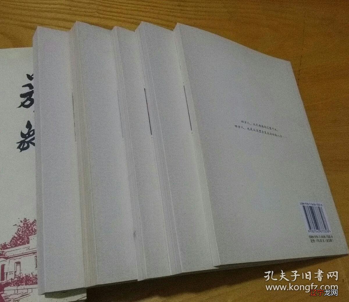 简单绘画图片_民俗绘画图片简单_儿童民俗绘画图片